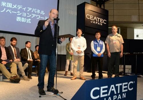 CEATEC Judge